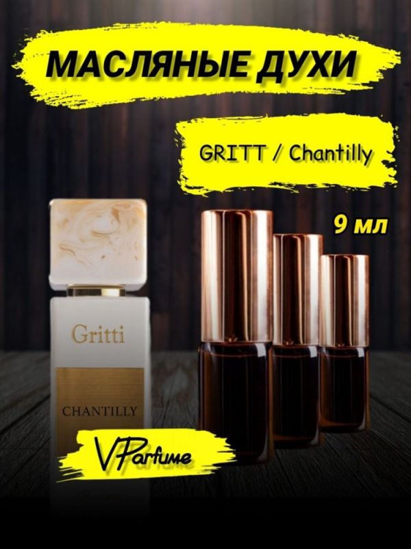 Gritti chantilly Chantilly Gritti oil perfume (9 ml)